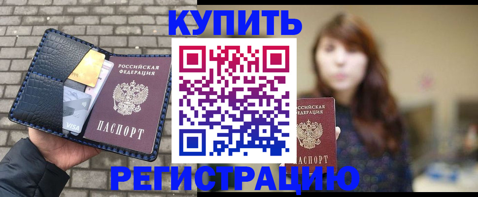 регистрация для дет. сада в Карабулаке