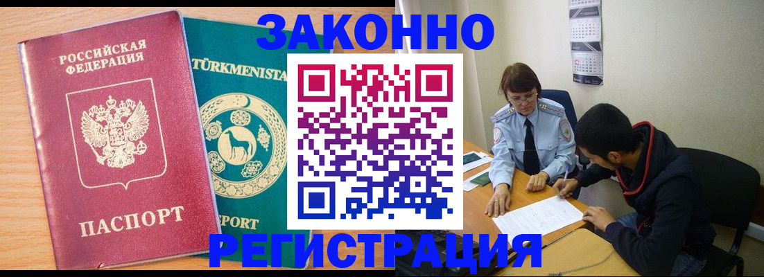 пропишу в квартире в Карабулаке